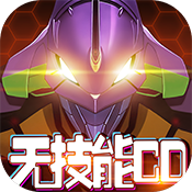 新世纪福音战士游戏