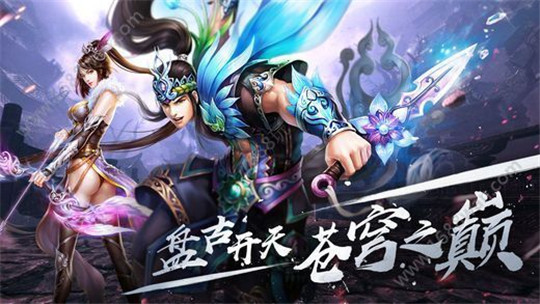 噬魂传说