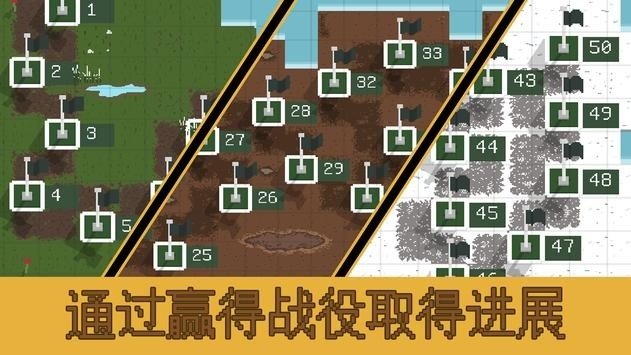 Trench Warfare - WWI（海沟战）