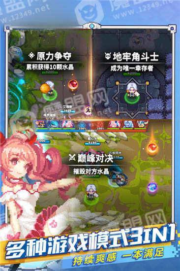 像素地牢角斗士