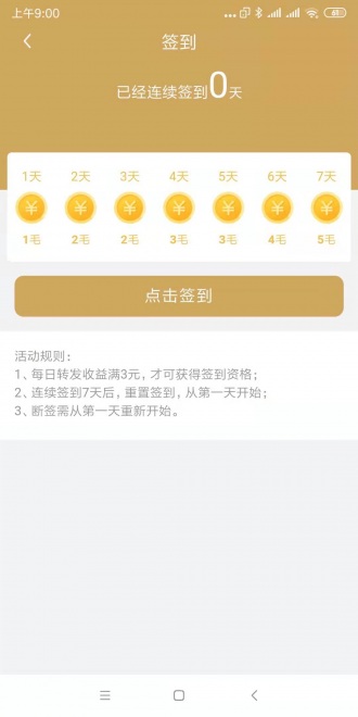白虎网