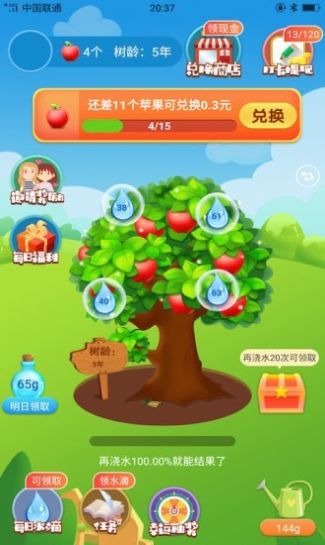奇乐果园1.0.1