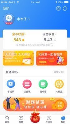 趣充