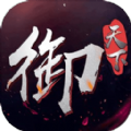 御天下幻之国