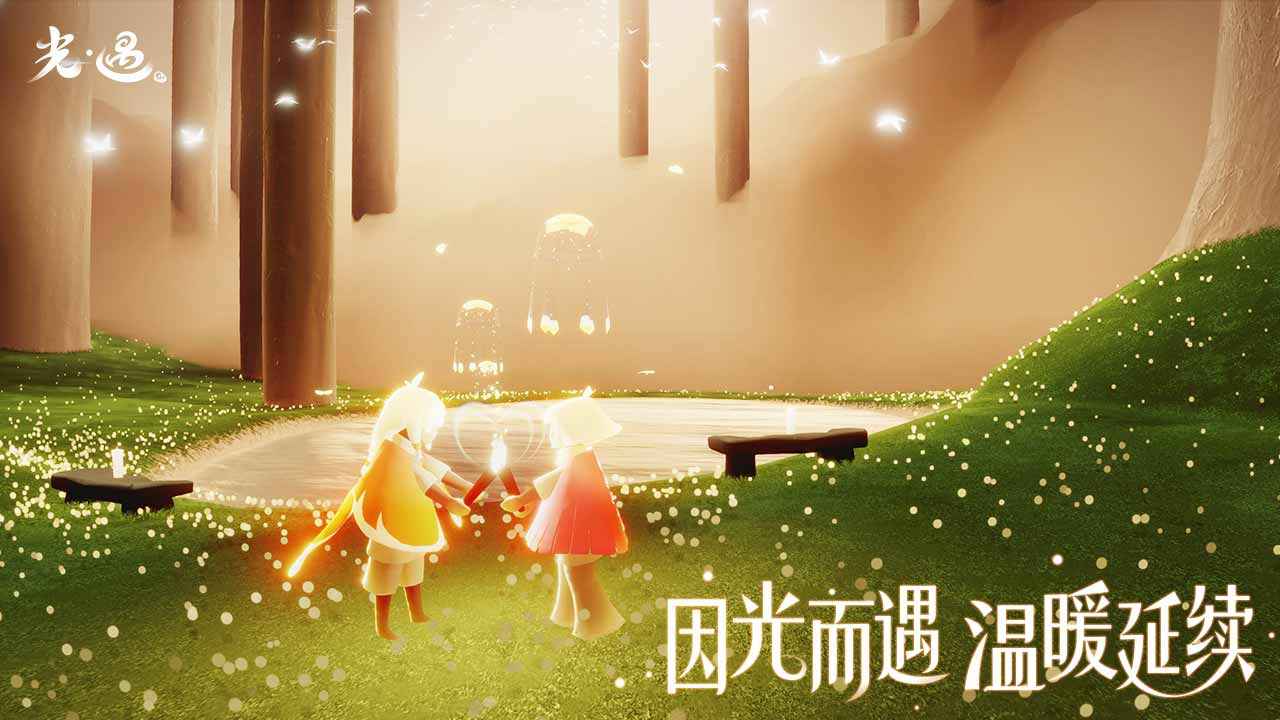 光·遇（sky白鸟版全物品）