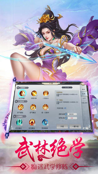无序神魔