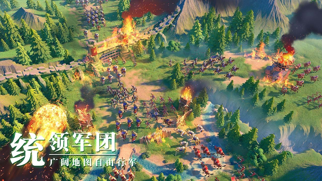 Rise of Kingdoms（万国觉醒内购版）