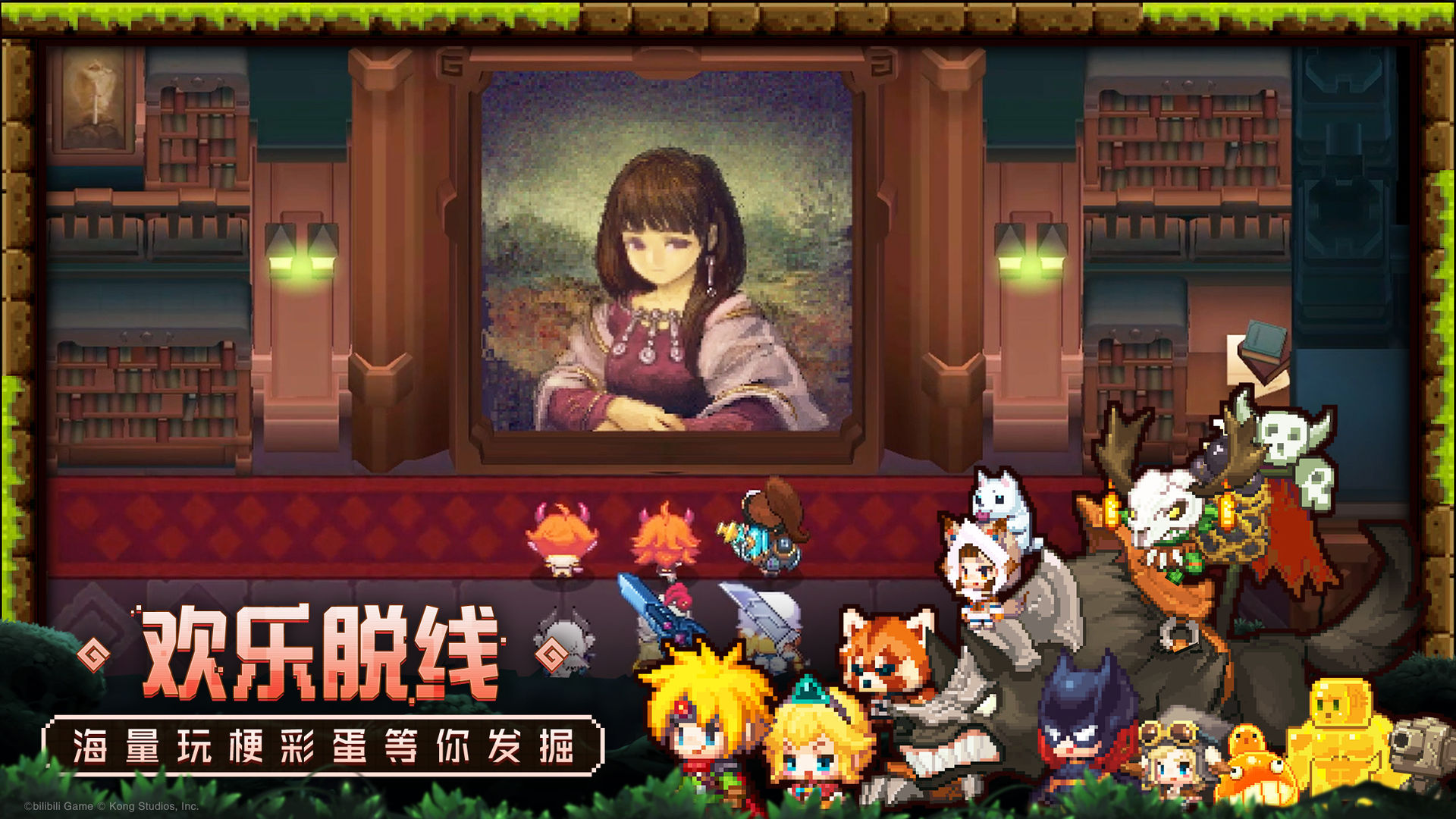 坎特伯雷公主与骑士唤醒冠军之剑的奇幻冒险礼包