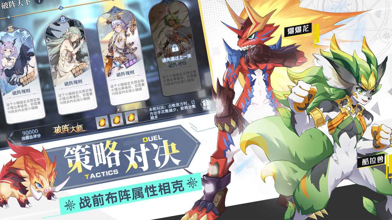 奥奇传说h5互通版
