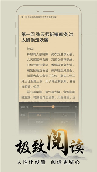 猴子阅读