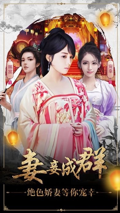 一品官老爷最新版