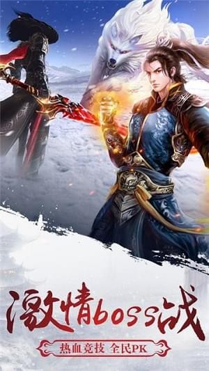 扶摇仙灵礼包码版