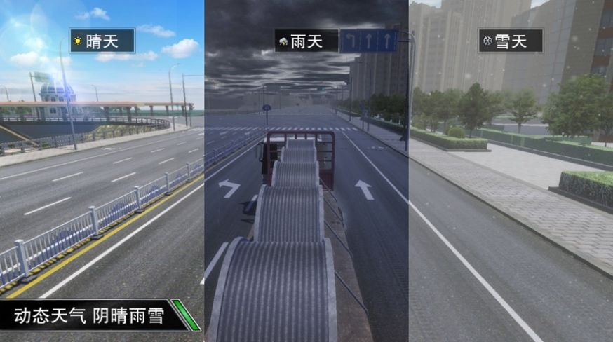 遨游中国2豪车
