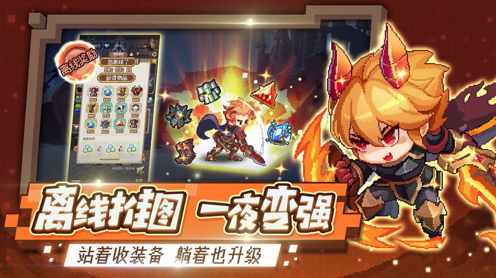 小小勇者兑换码2021