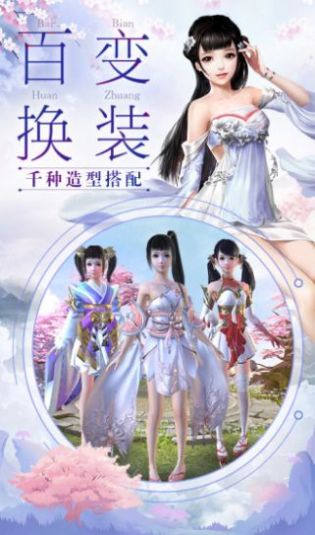 星辰诛仙