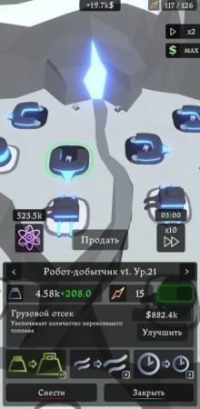 Rift Miner（裂谷矿工）