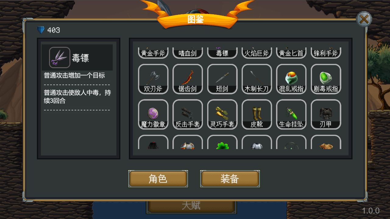 再苟一步最新