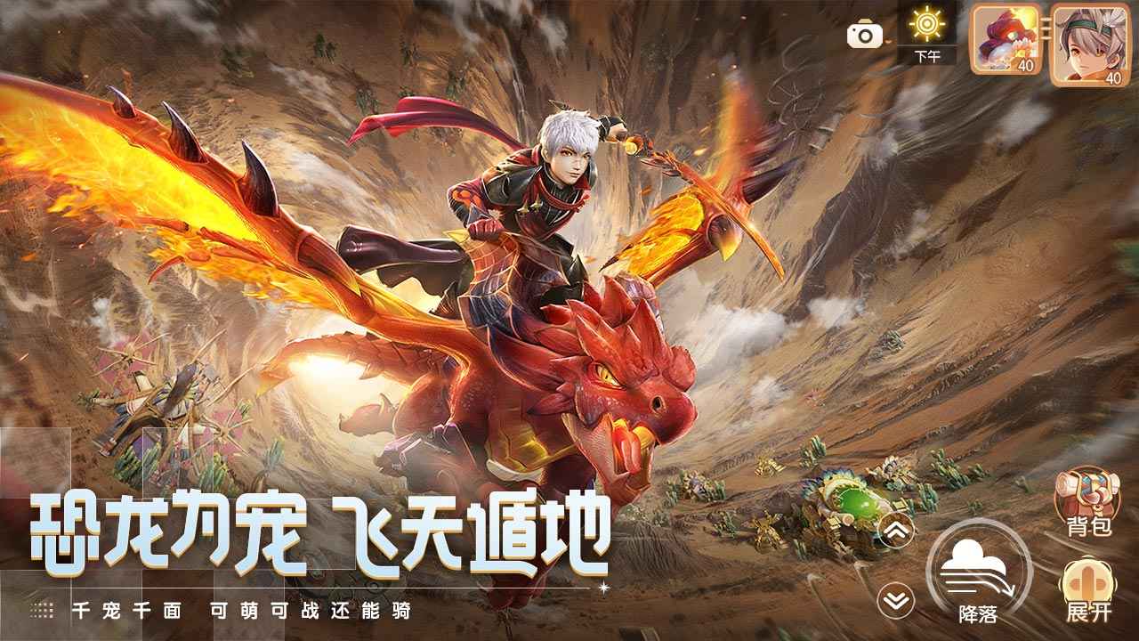 梦想新大陆兑换码
