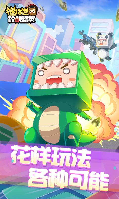 迷你世界守护