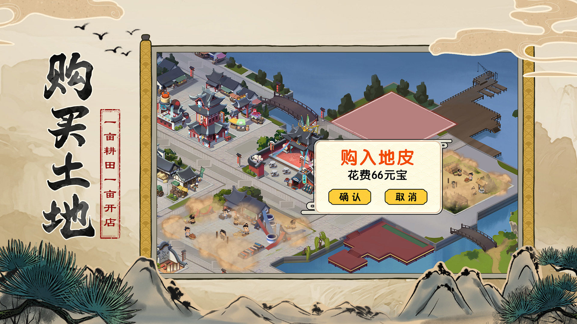 我是大东家抖音兑换码
