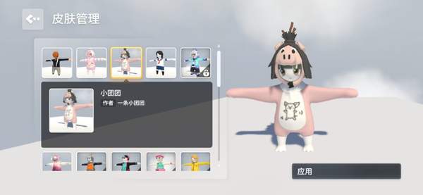 humanfallflat2019（人类跌落梦境免费版）