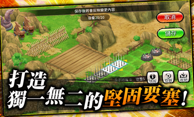 火战假面骑士版