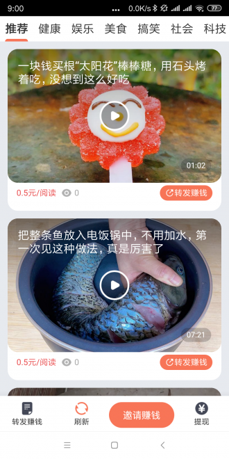 玄武网