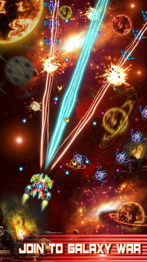 Sky Force（天空力量银河出击）