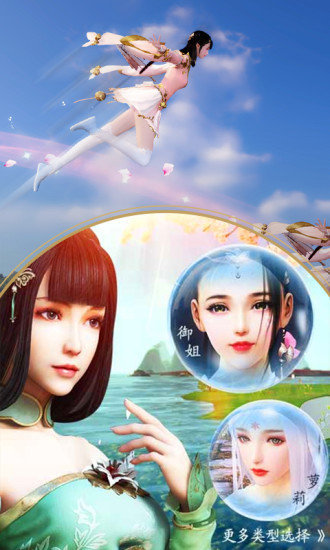 琳琅天下红包版激活码版
