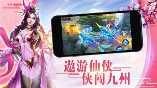 天启星罗传