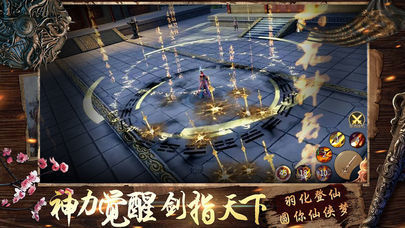 蜀仙无双录
