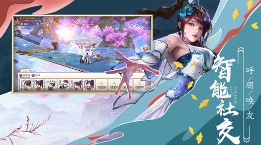山海奇遇