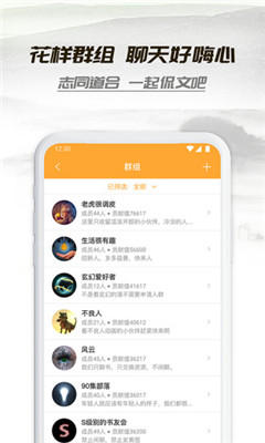 阅读亭app
