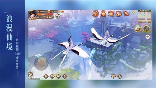长生绘梦抖音版