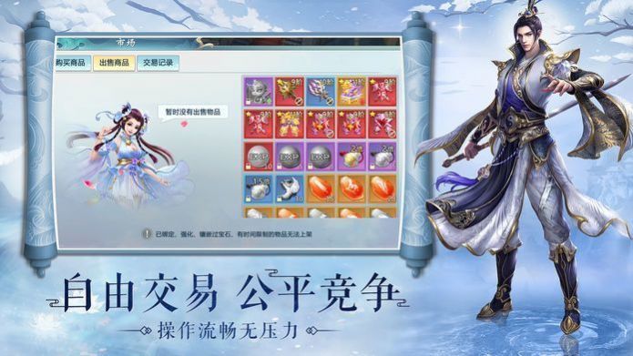 热血武魂百战封魔