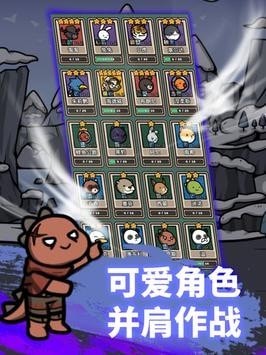 Archer Forest（弓箭手养成）