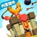 wildcastle（终极城堡守卫战）