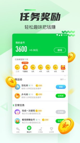 悦东风