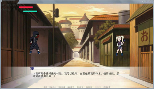 火影异族崛起2.0