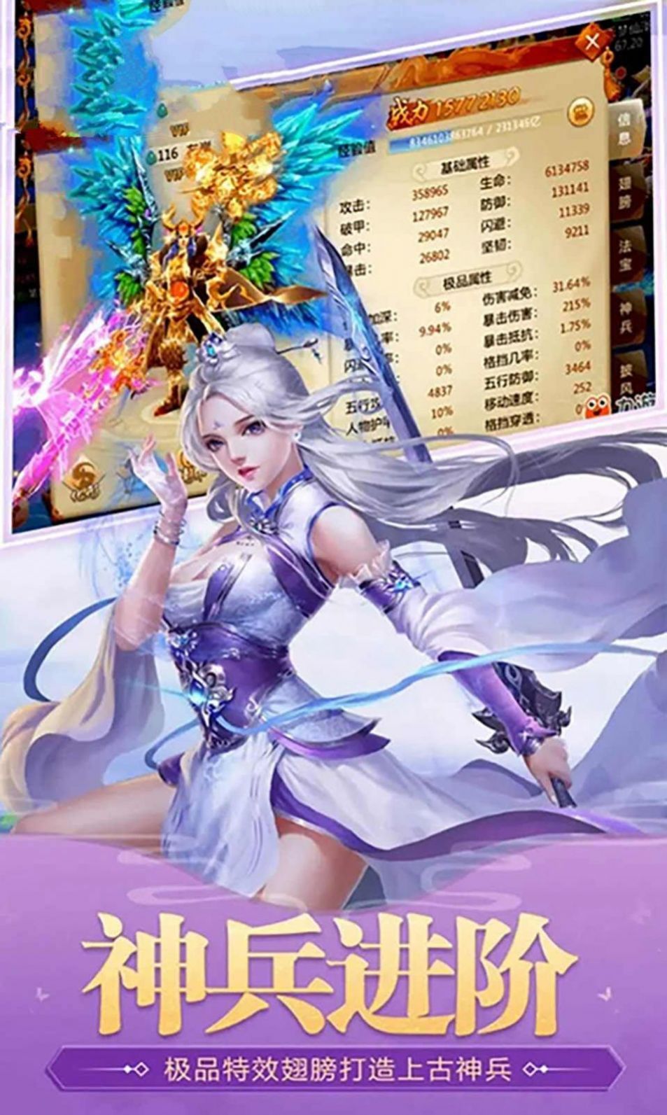 鬼灵莲华