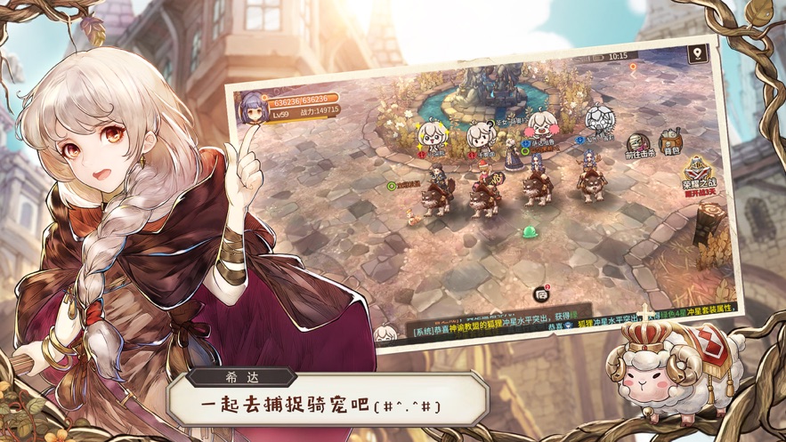 Warrior Alliance（勇士联盟）