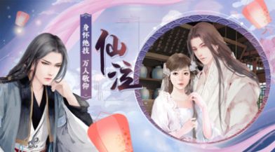 穿越迷离之境红包版