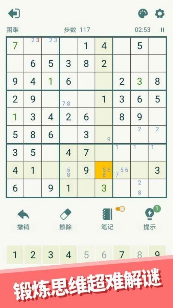 Healing Town（心愈小镇）