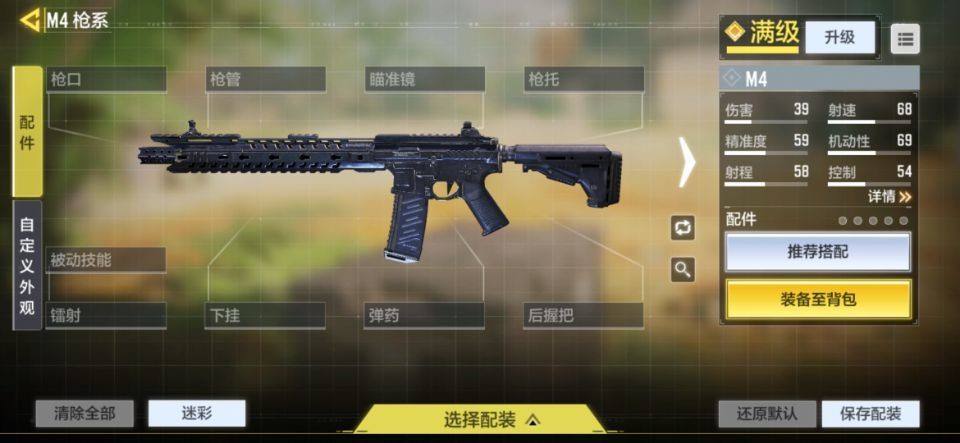 使命召唤手游异变狂潮兑换码