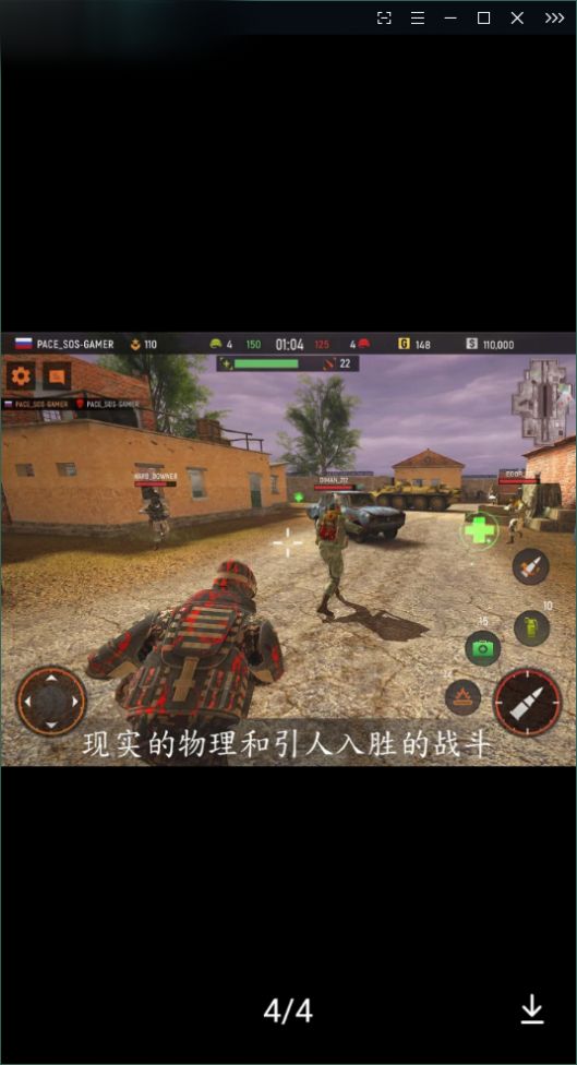 Striker Zone（前锋地带突进）