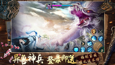 蜀仙无双录
