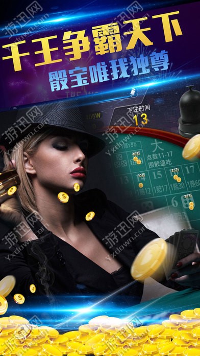 斗牛游戏中心