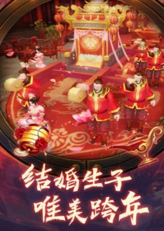 幻剑风云之玉清昆仑传
