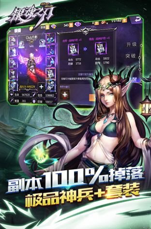 银魂之刃2