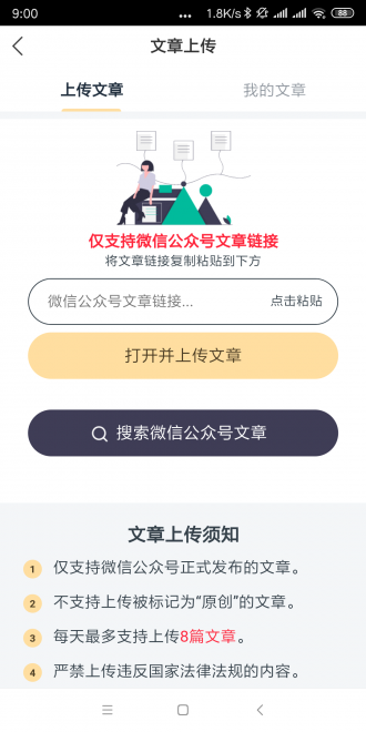 龙腾转